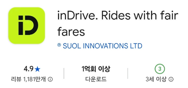 다낭 이발소 - 첫 날에 내상입고 다시 재방문한 다낭 이발관(4)