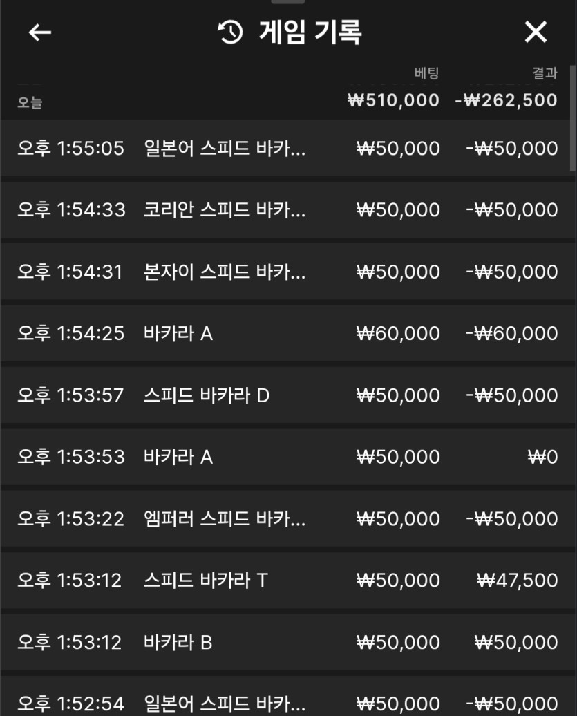 유로88후기(0)