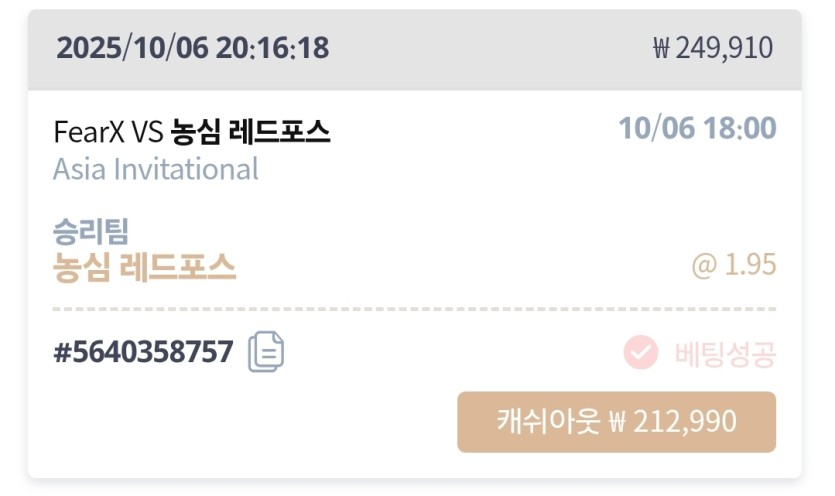 케이카 스포츠(0)
