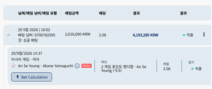 크보벳후기(0)