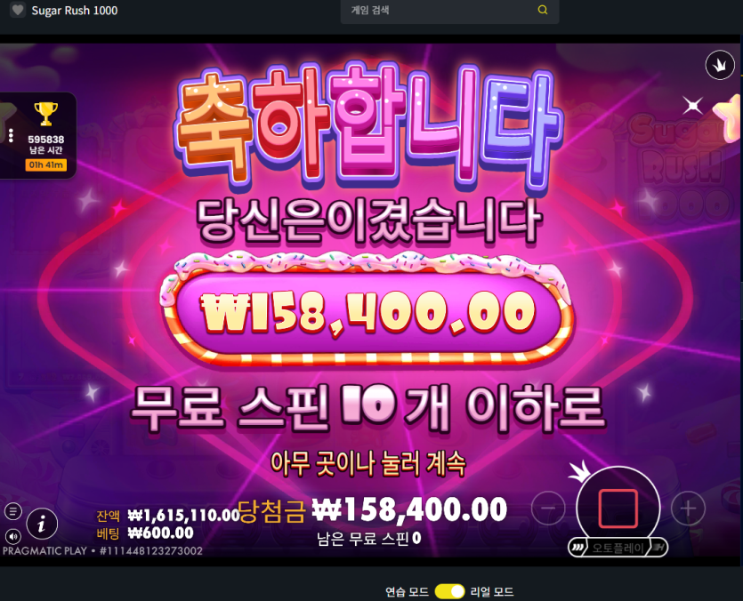 위즈 인생 나락갈뻔(3)