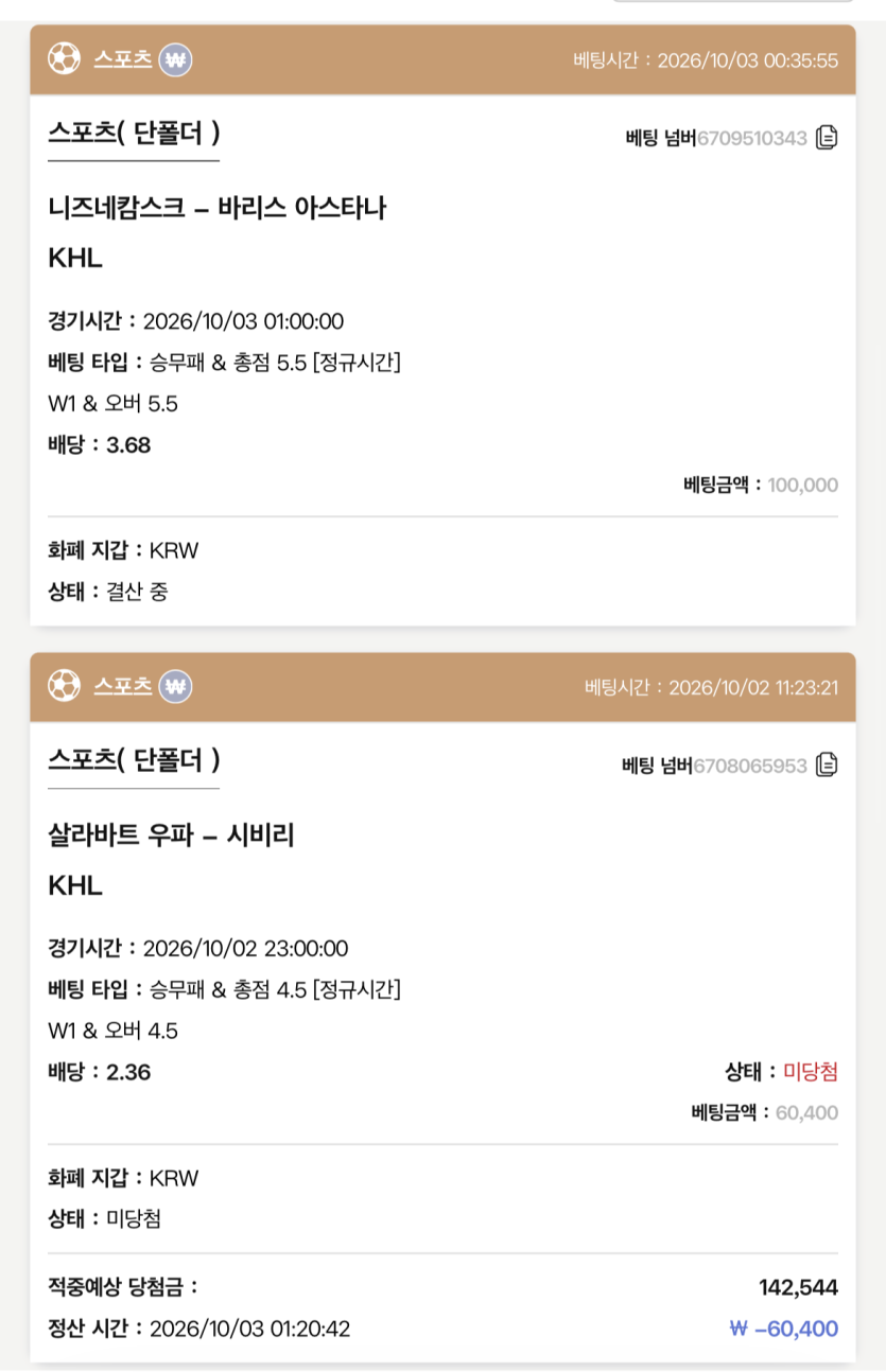 케이카 러하 후기(0)