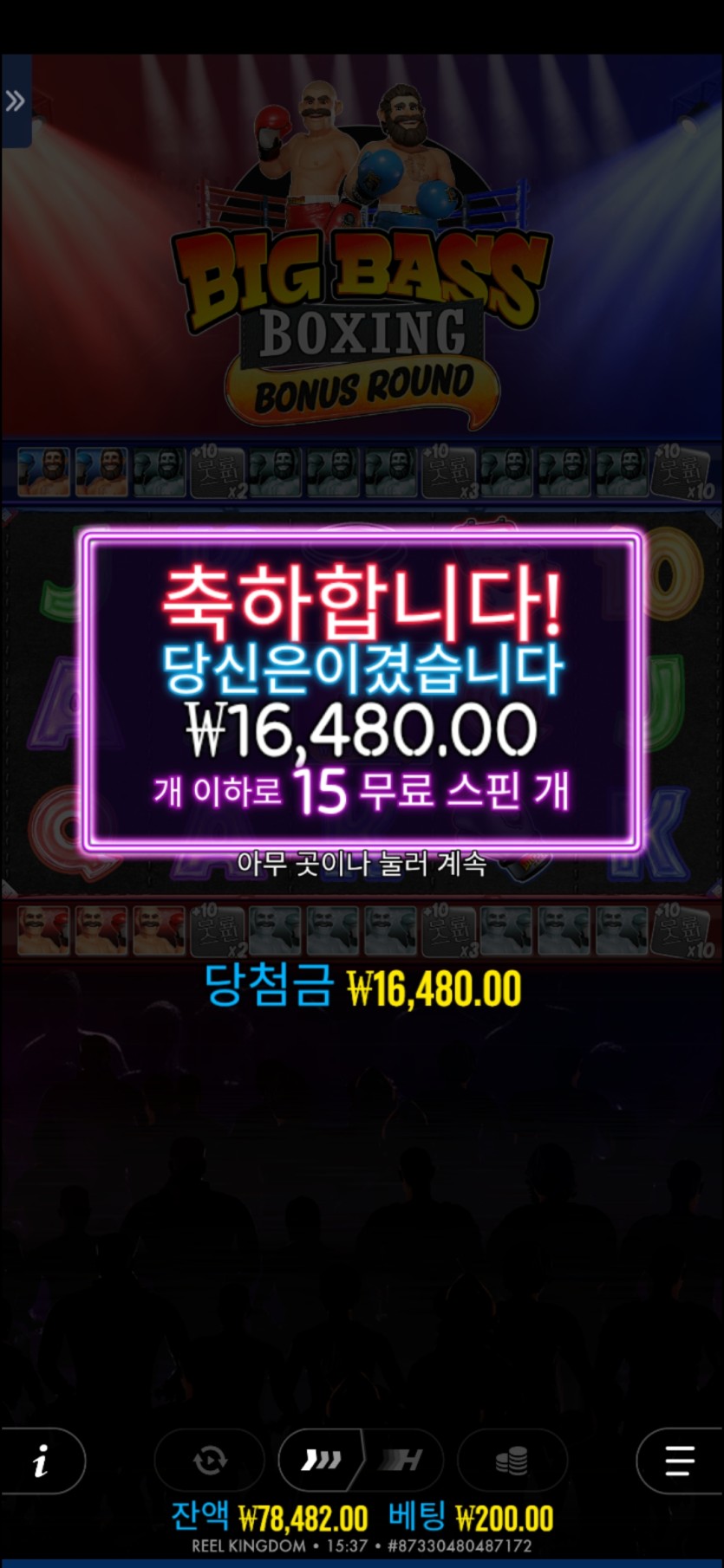 홈카 슬롯 후기(3)