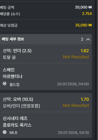 유로88 스포츠 후기(0)