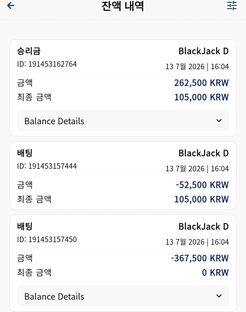 크보벳 후기(0)