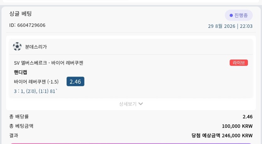 벳16 스포츠(0)