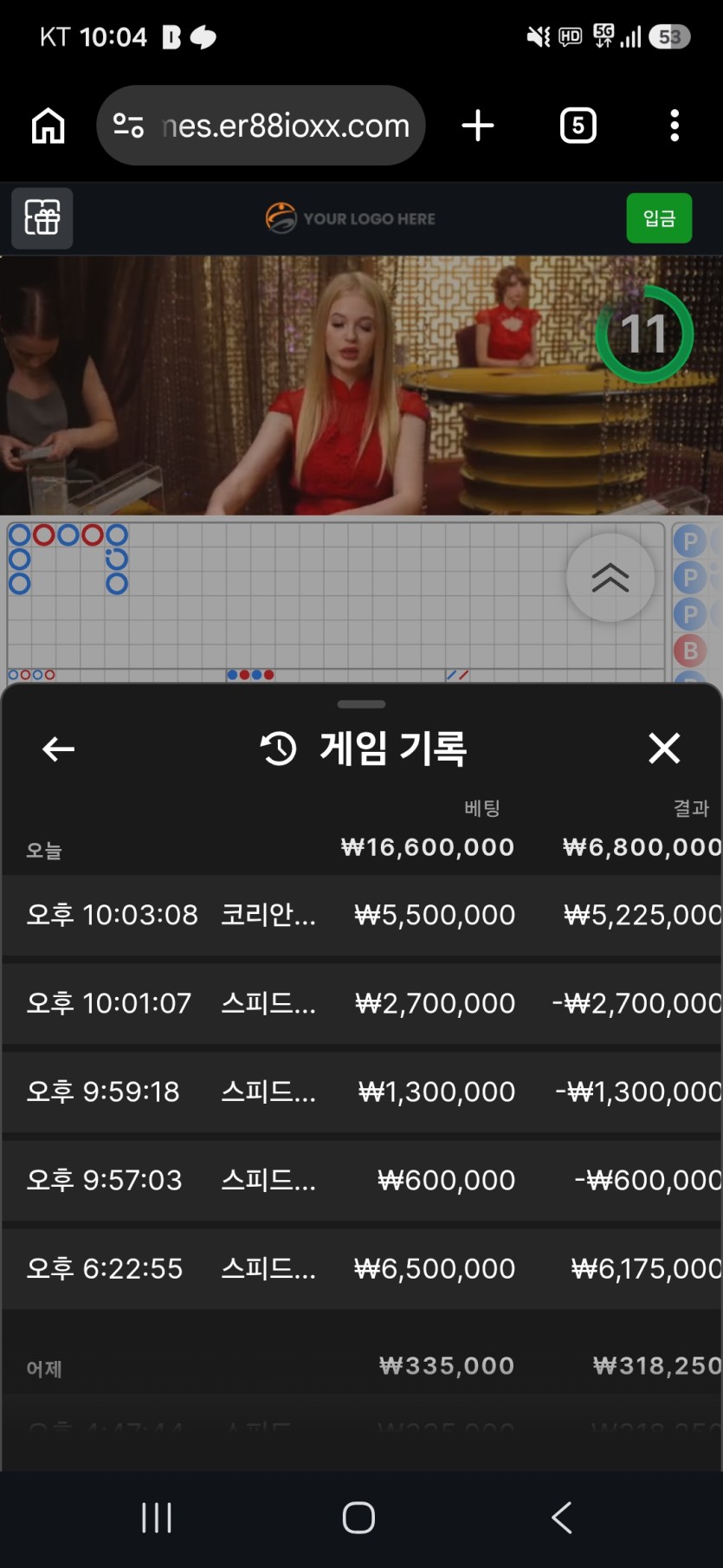 유로88후기(0)