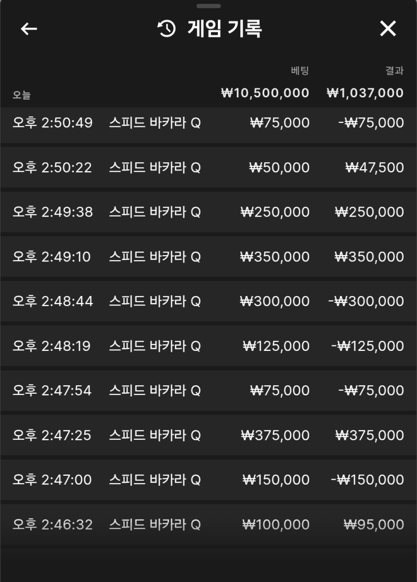 윌럼프 케이카지노 7/11(0)