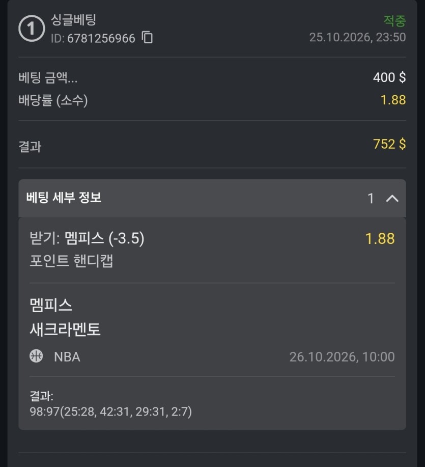 오즈88 후기(0)
