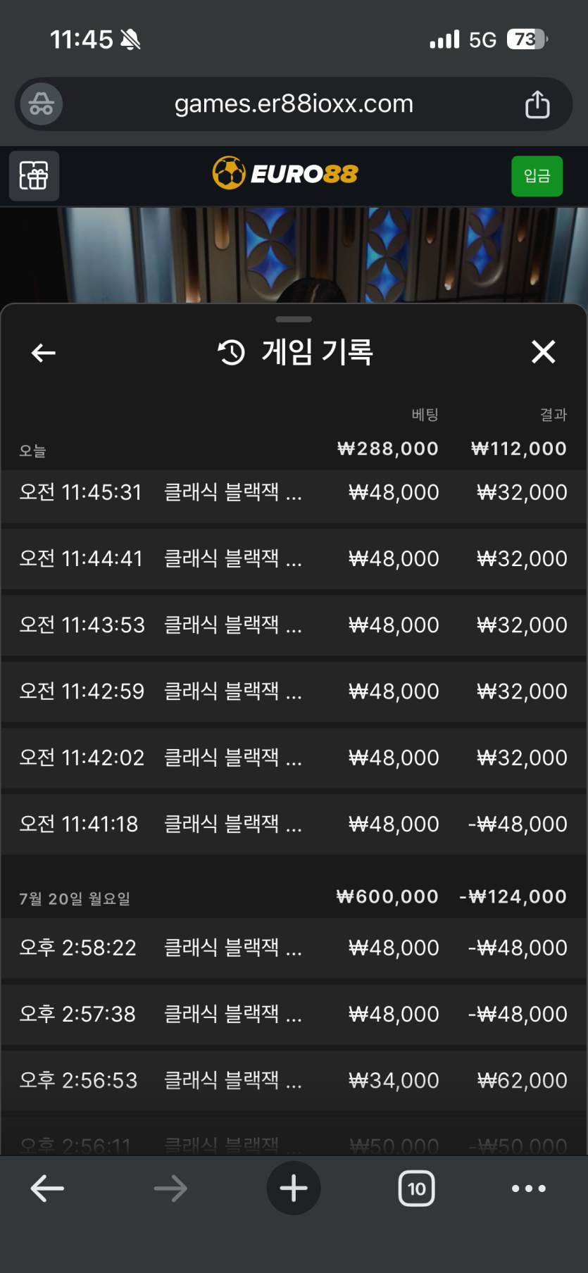 유로88후기(0)