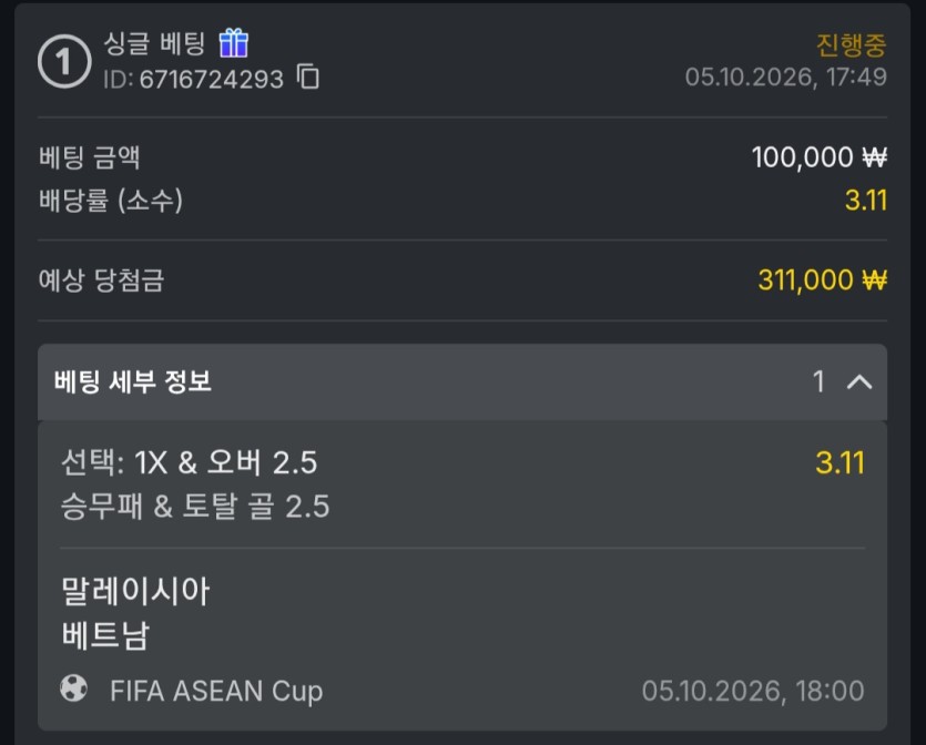 유로88 스포츠(0)