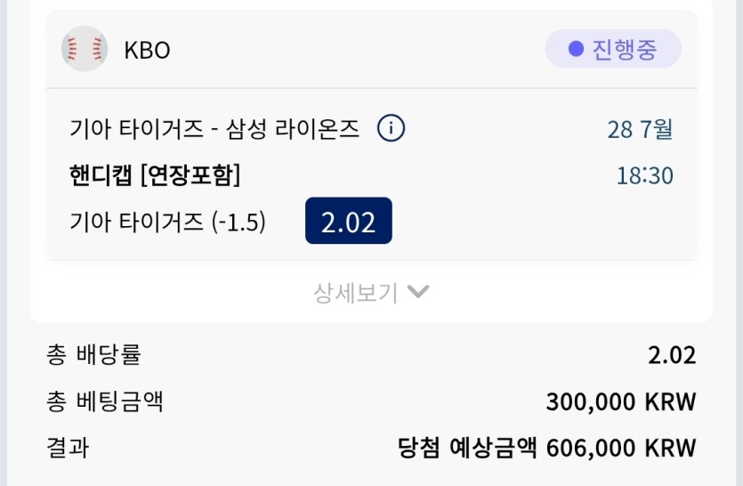 크보벳 스포츠후기(0)