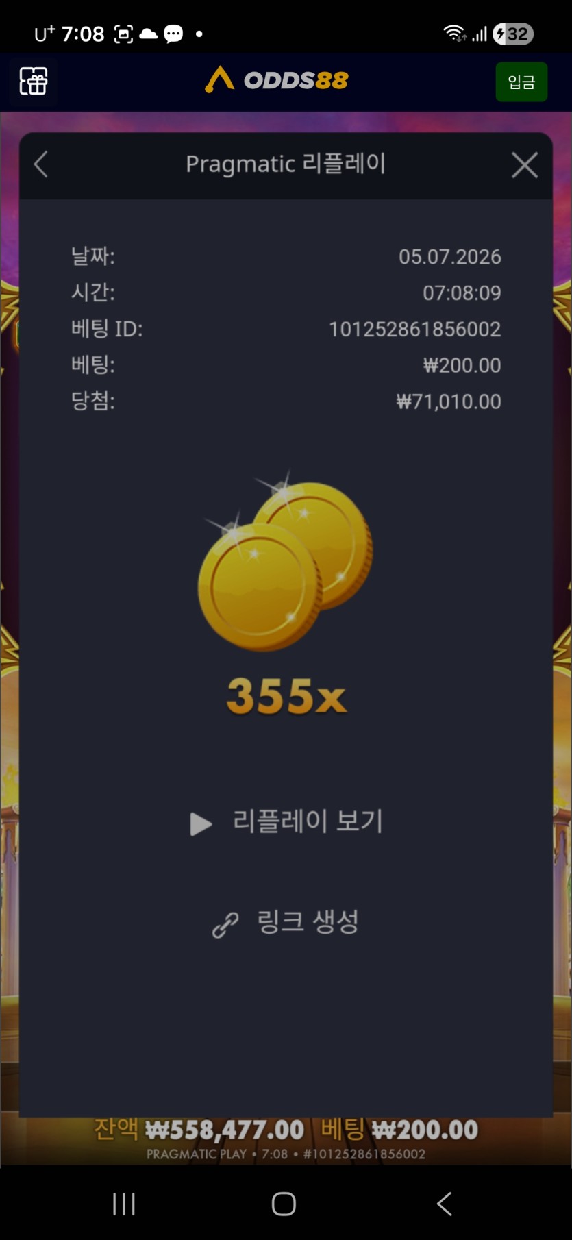 오즈(0)