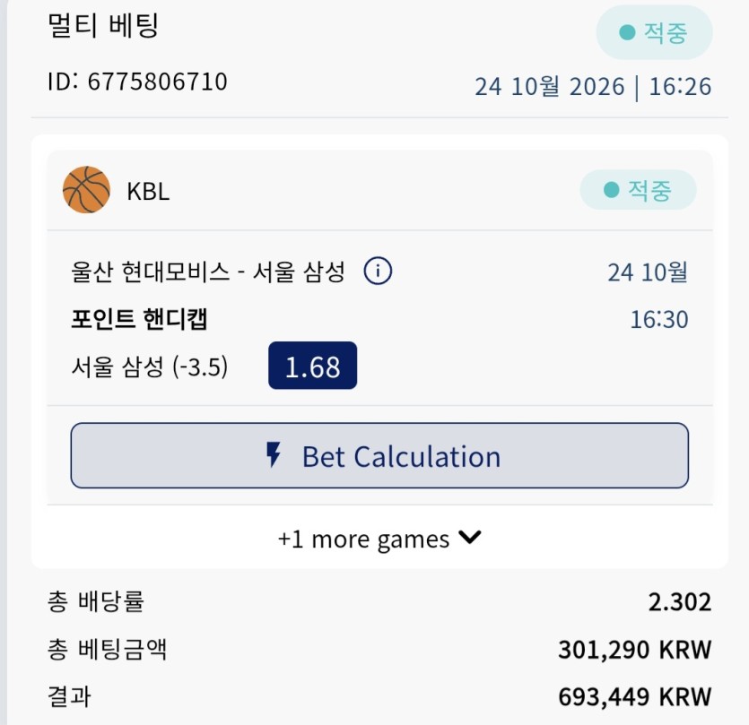 크보벳 국농(0)
