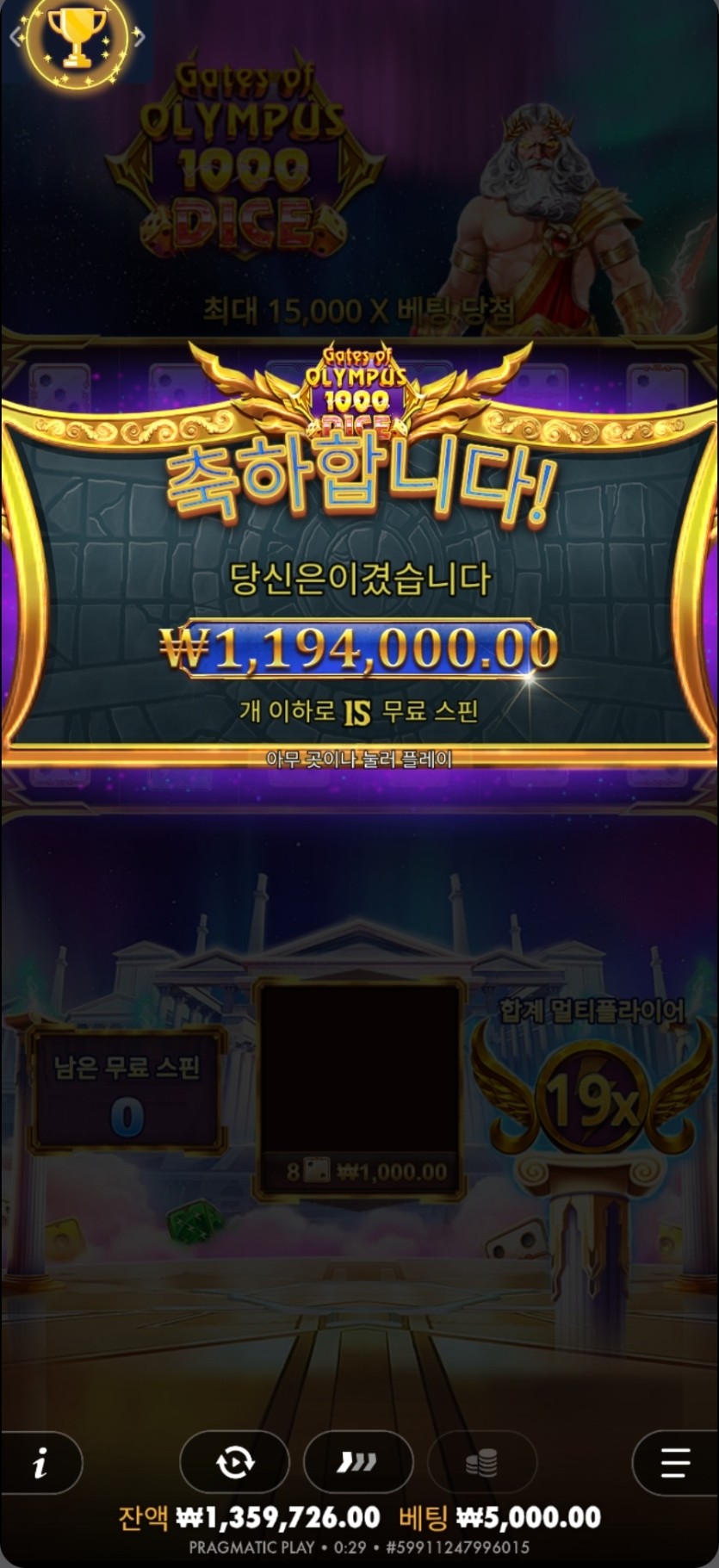 유로 슬롯 후기♡(1)