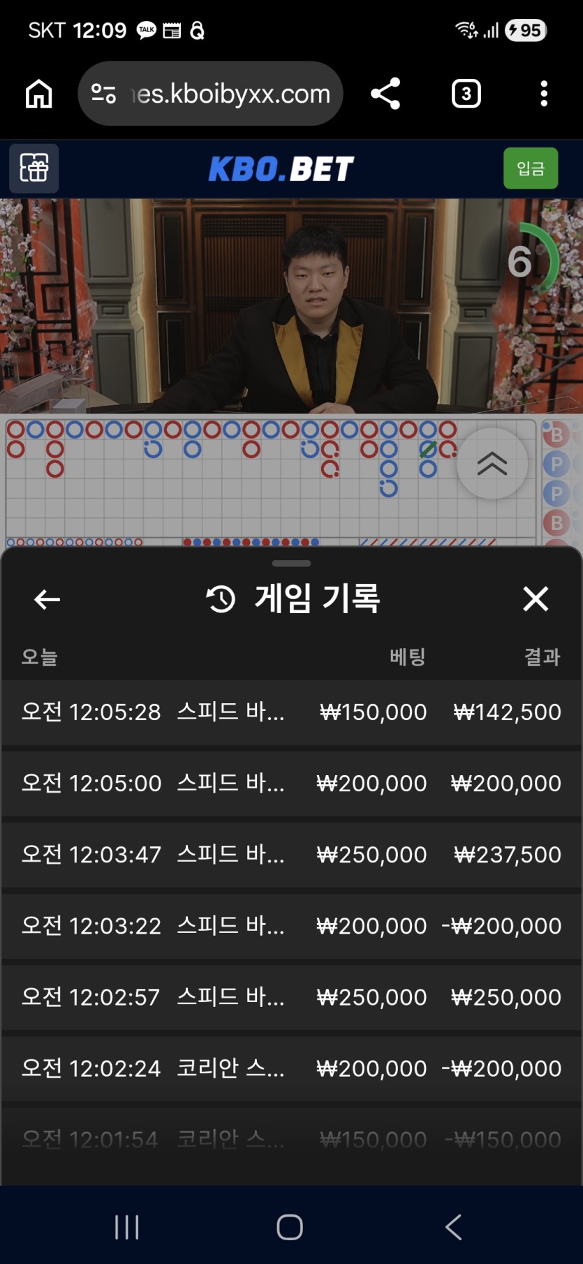 크보벳 바카라 후기(0)