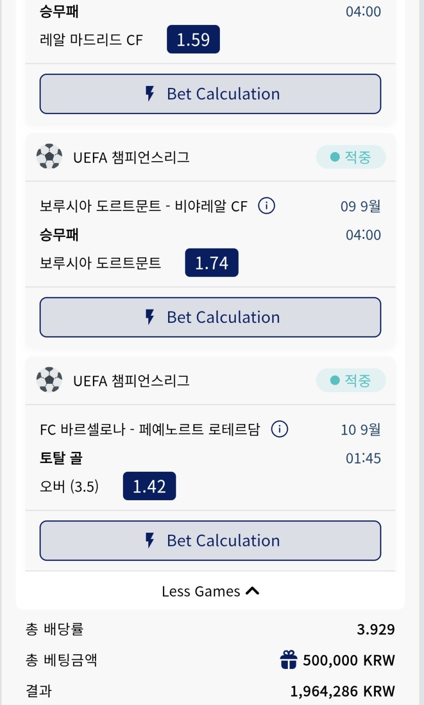 크보 스포츠 포전(0)