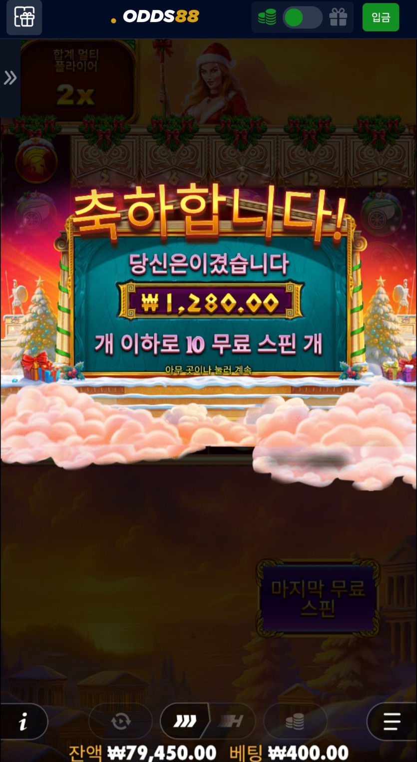 오즈후기(0)