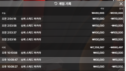 벳16후기 바카라..(0)