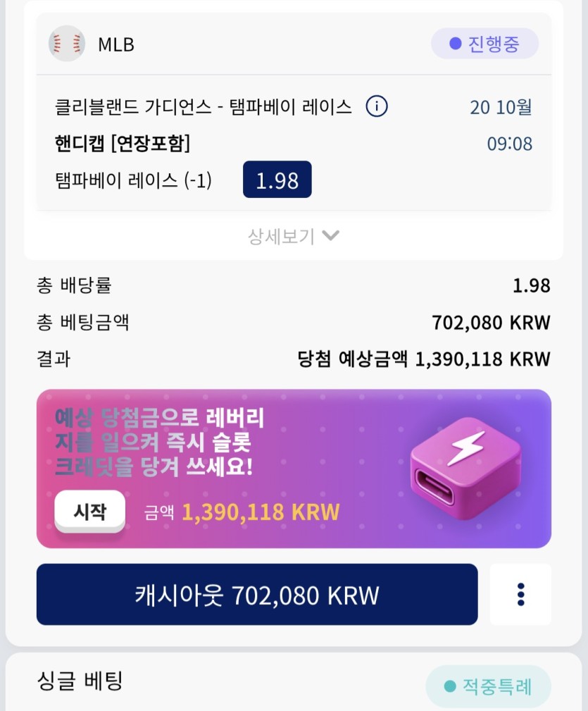 크보벳 믈브(0)