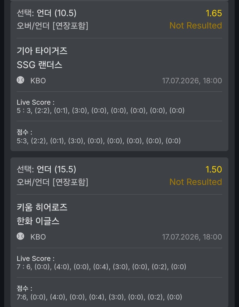 유로88 후기(0)