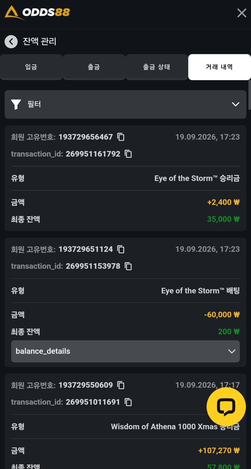 오즈재재입후기(0)