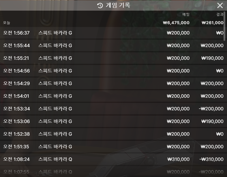 벳16 후기(0)