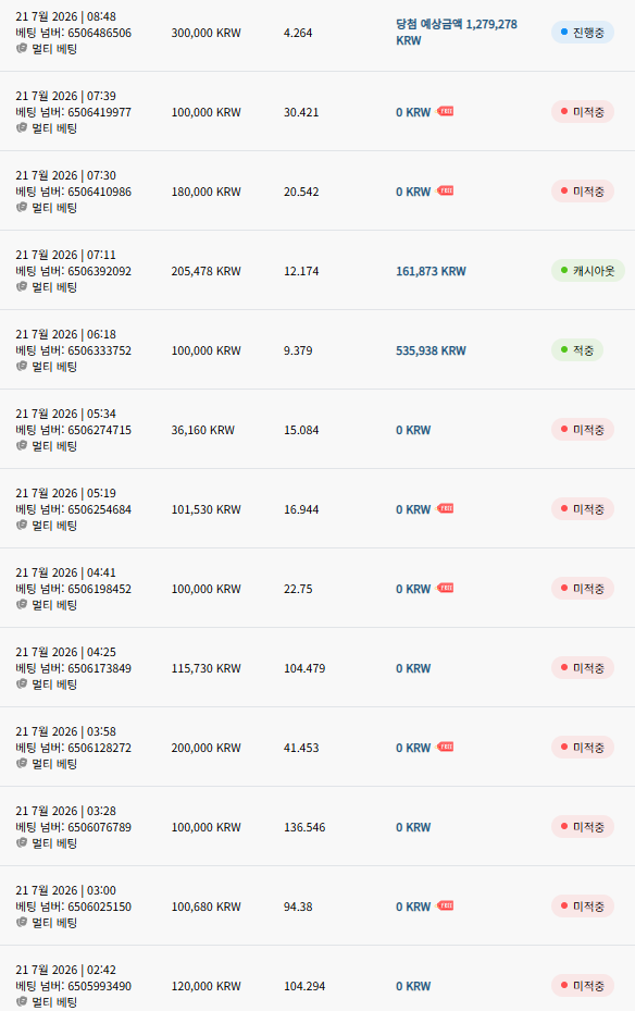 벳16 스포츠 후기(0)