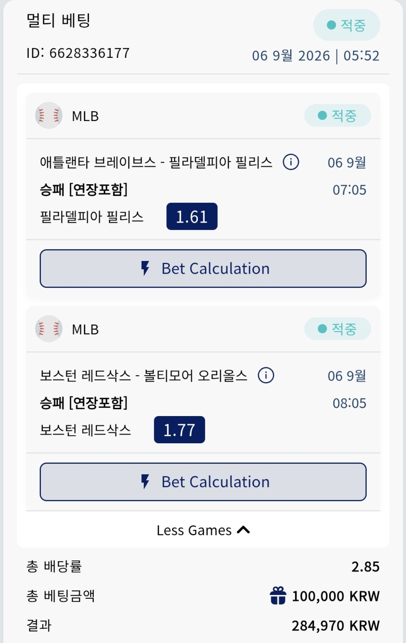 크보벳 스포스 후기(0)
