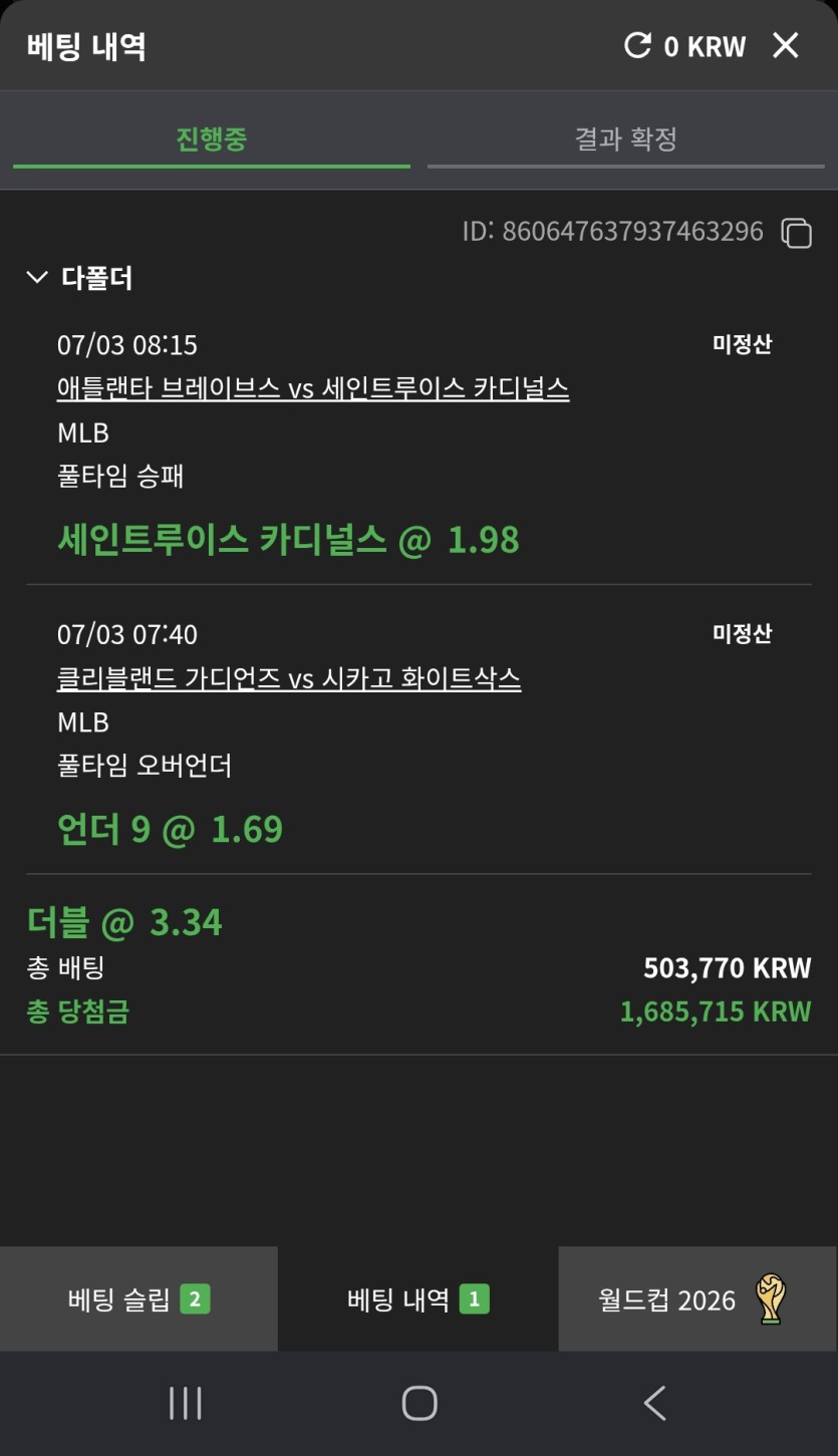 비제 믈브(0)