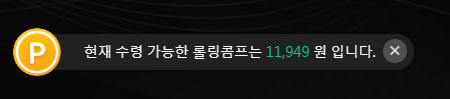 01.13. 유로스타 슬롯 후기(0)