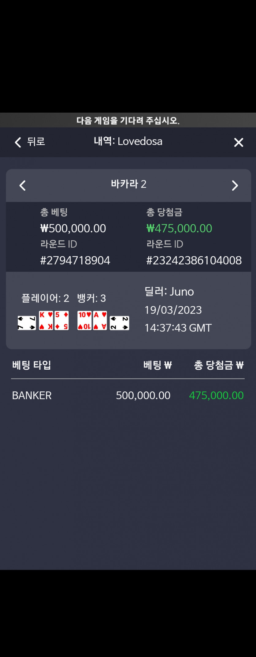 프라그마틱 바카라 후기(0)