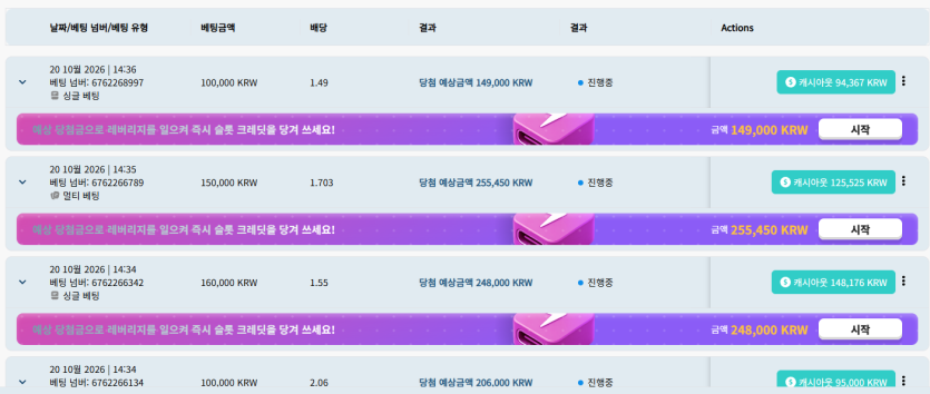 벳16후기 스포츠(0)