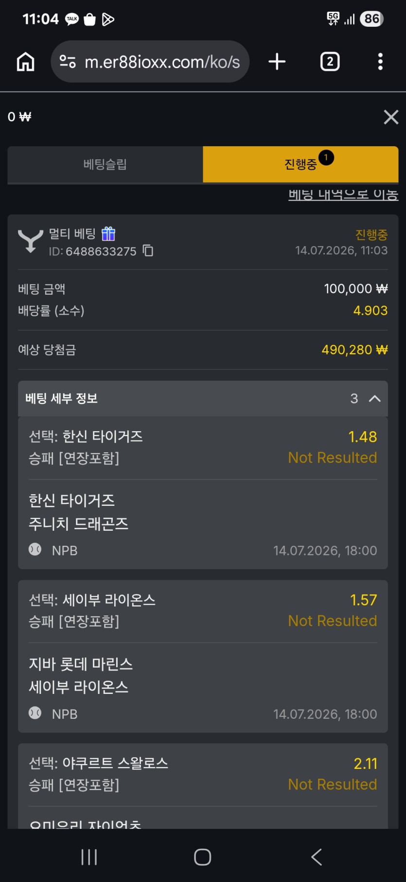88 스포츠(0)