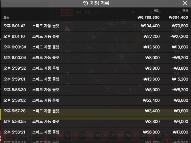 바카라 후기(0)