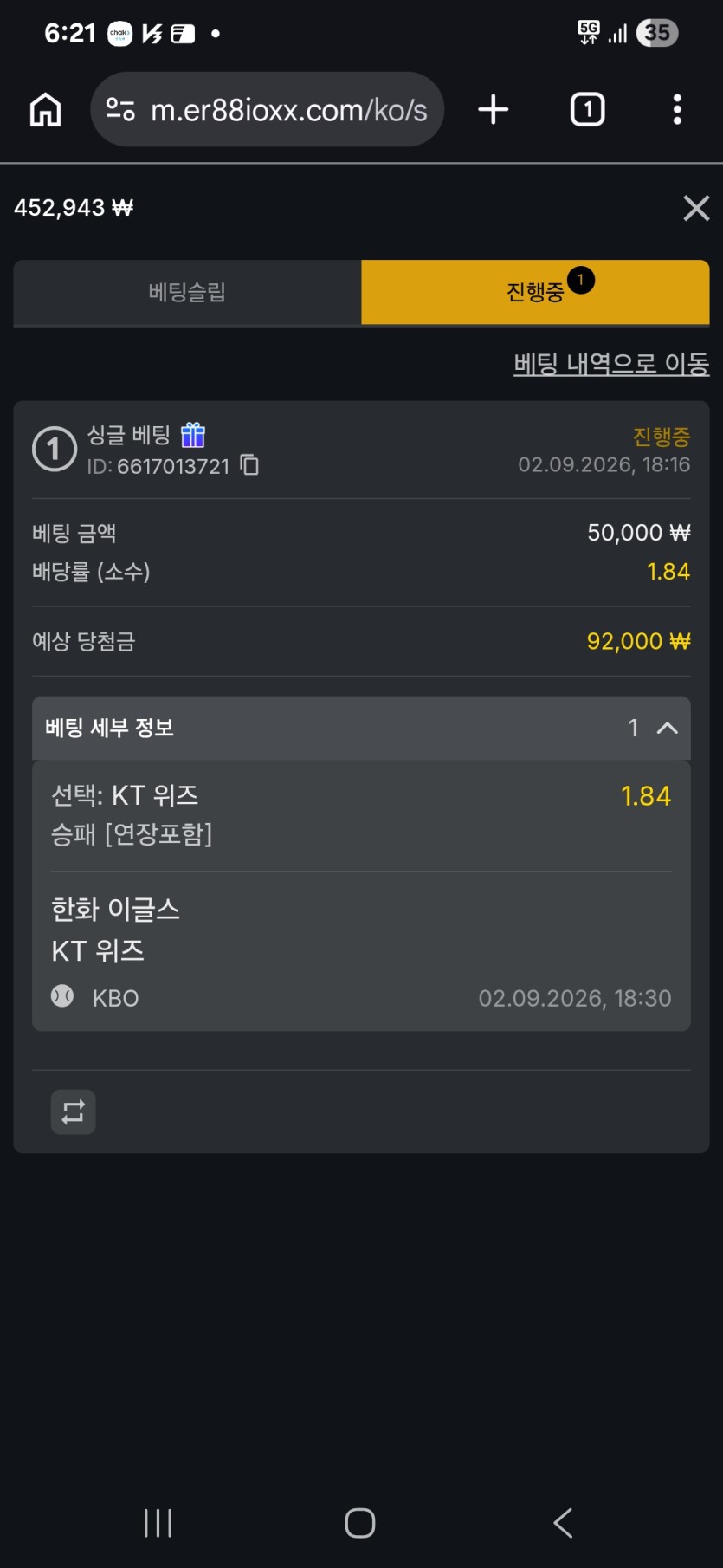 88스포츠 크보(0)