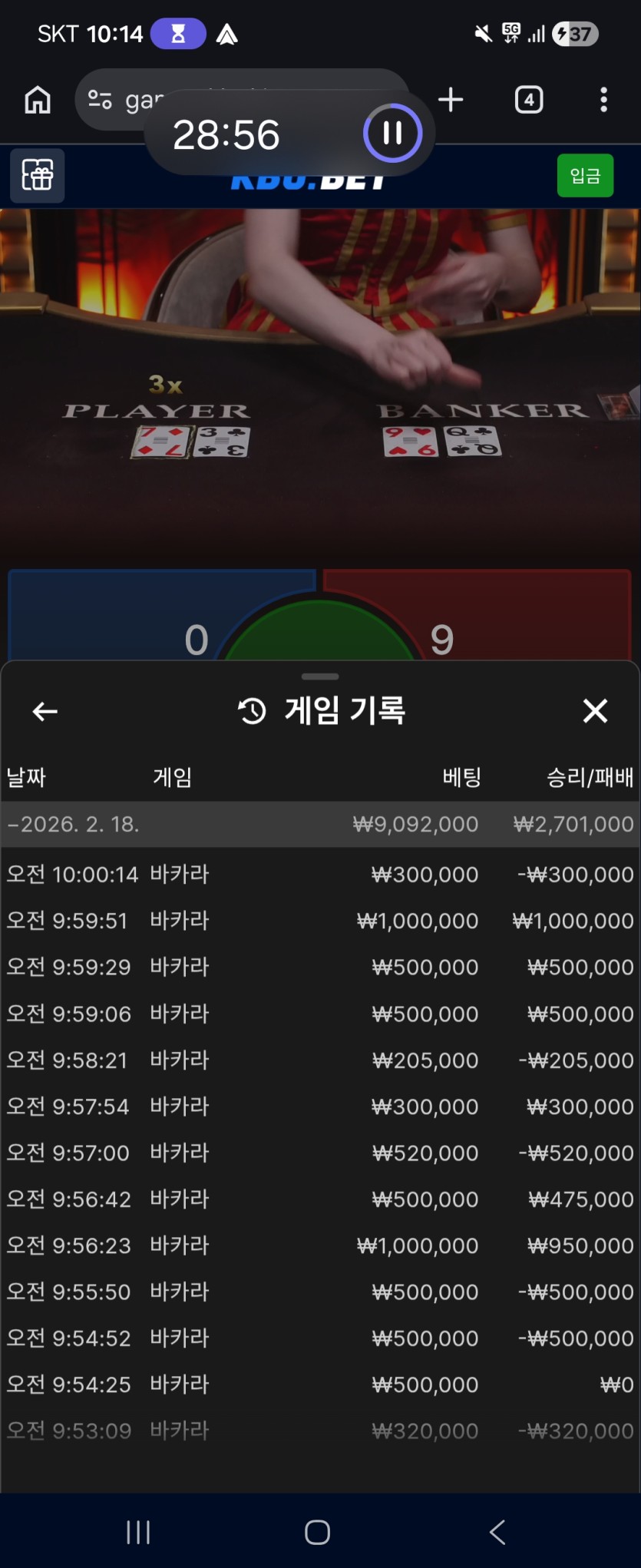 크보벳 에볼루션 후기(0)