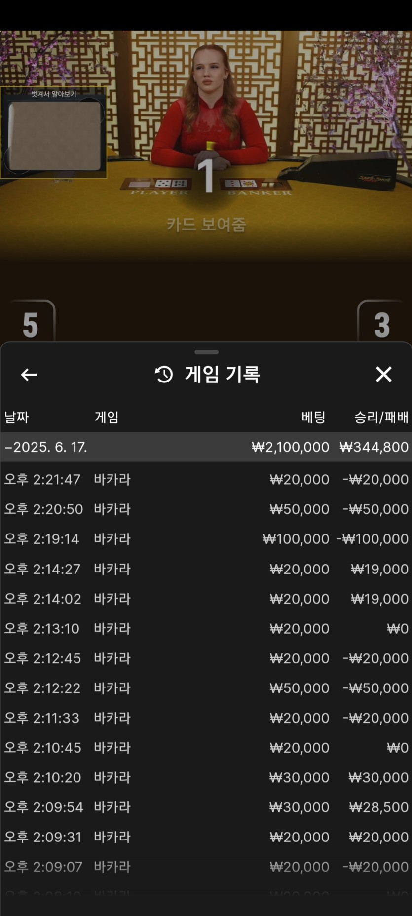 벳16 후기(0)
