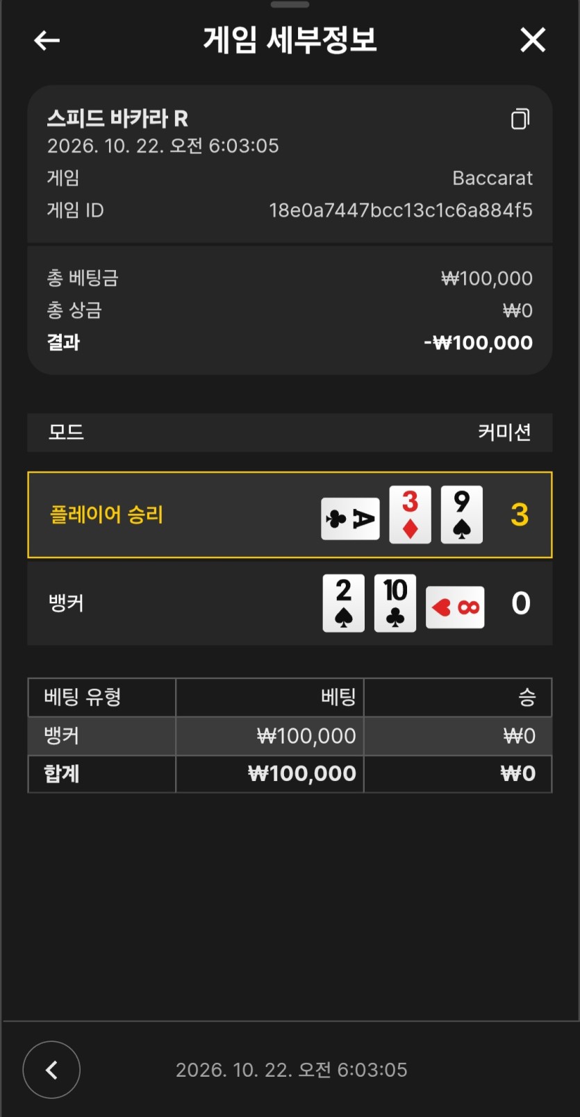 유로스타 커피겜 후기(0)