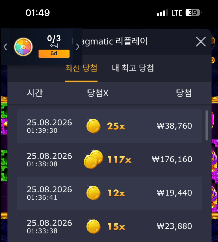 얀카슬롯후기(0)