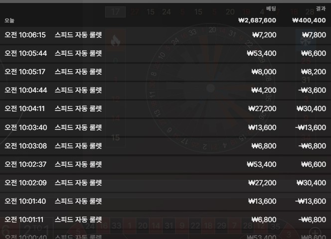 바카라 후기(0)
