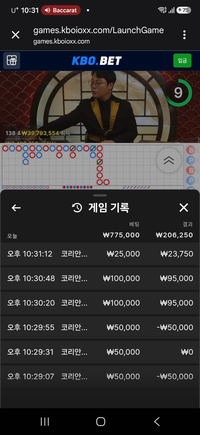 크보벳 후기(0)