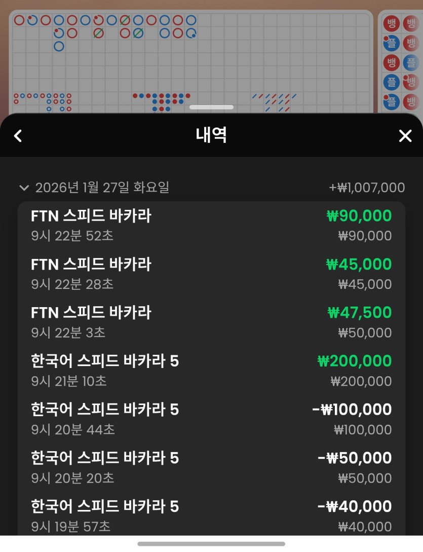 벳16 저녁 겜(0)
