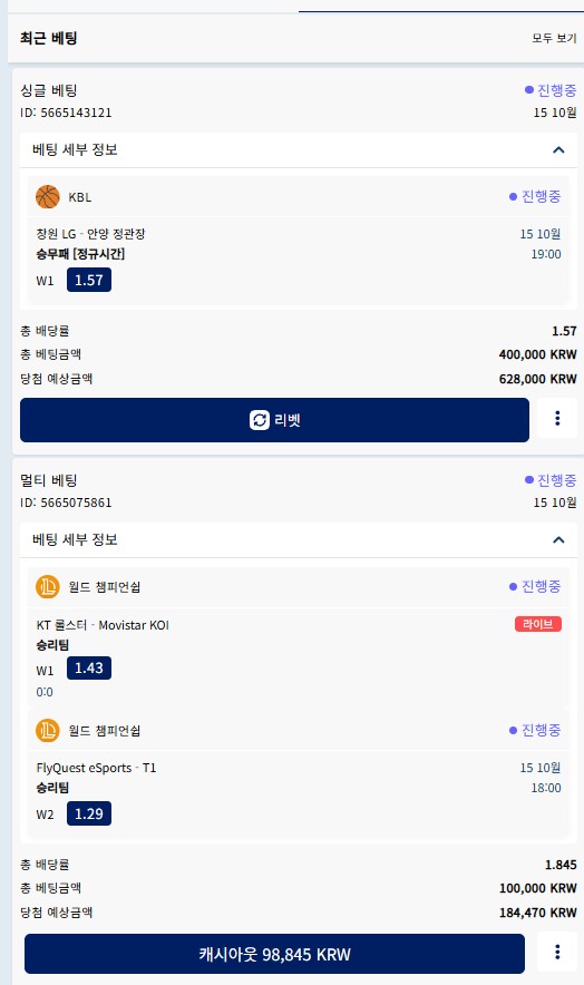 크보벳후기(0)