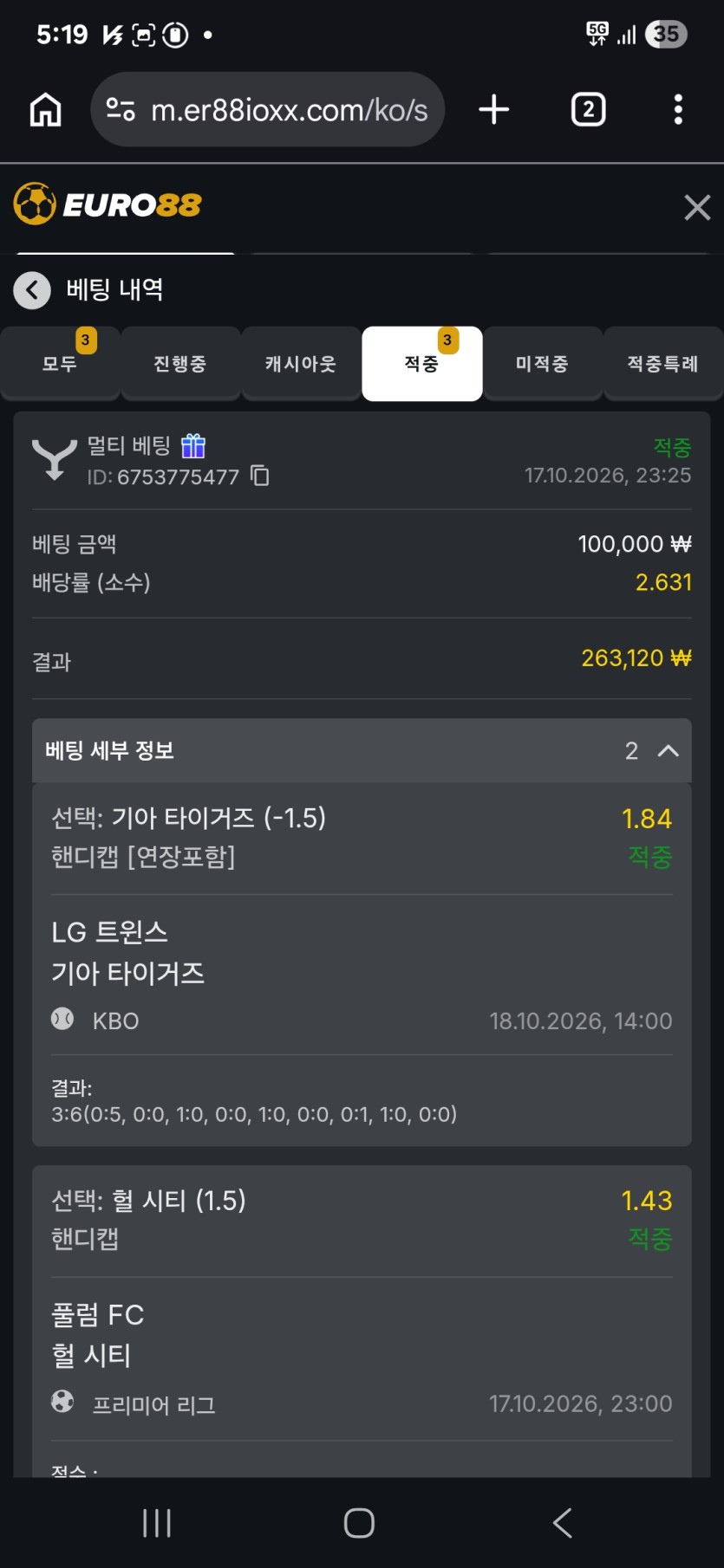88 스포츠쿱(0)