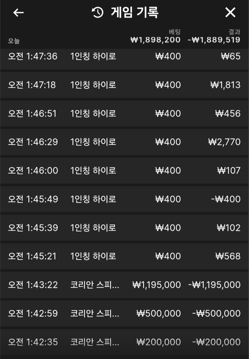 비제휴 바카라 후기(0)