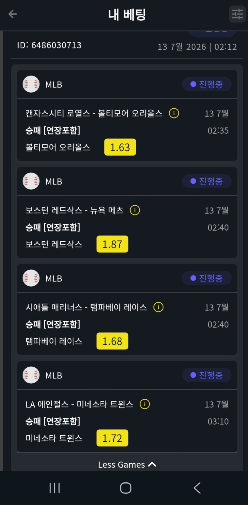 벳위즈 스포츠후기(0)