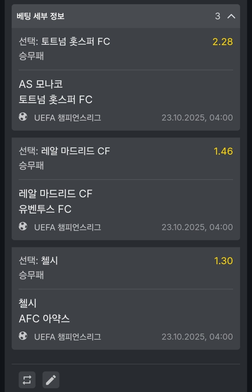 유로88. 후기(0)