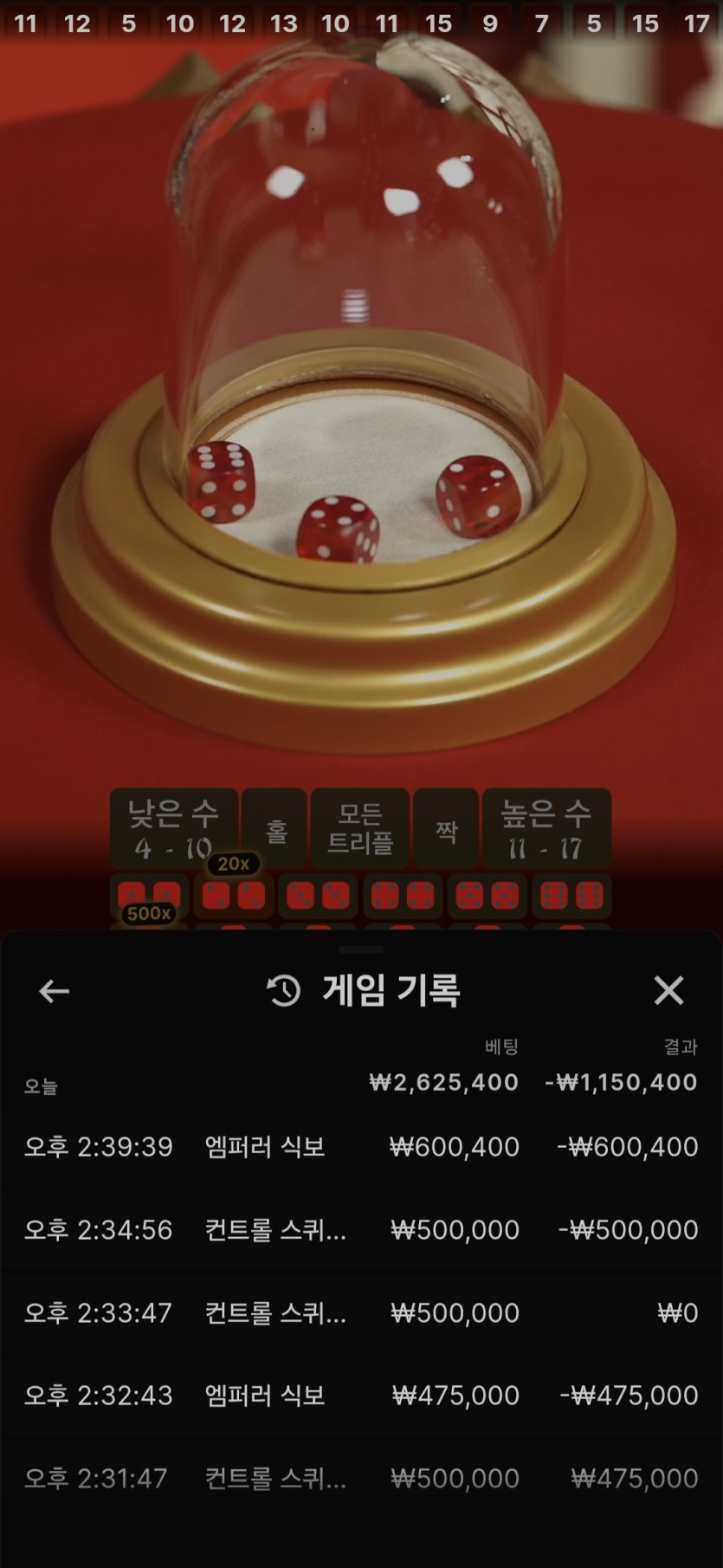 유로88 후기(0)