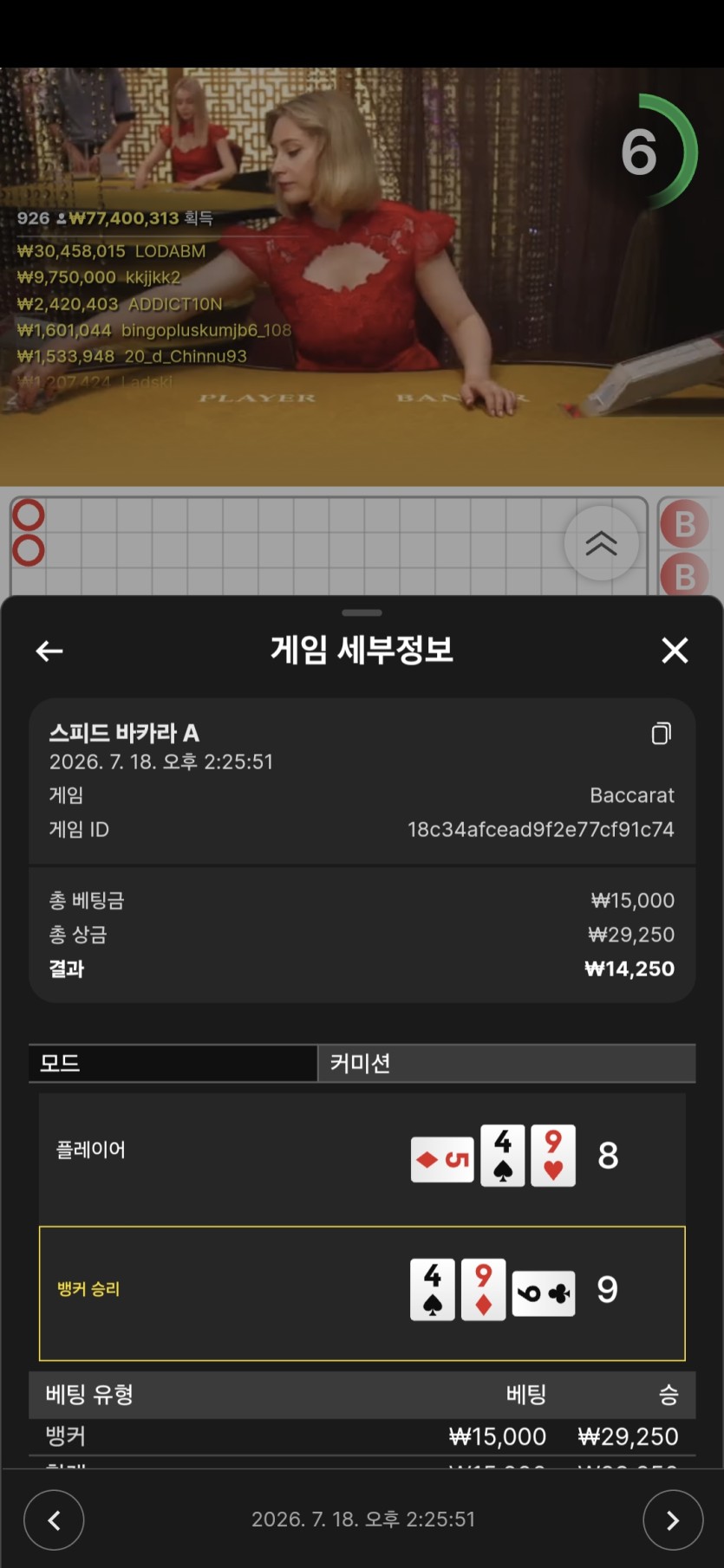 케이카지노 후기(0)